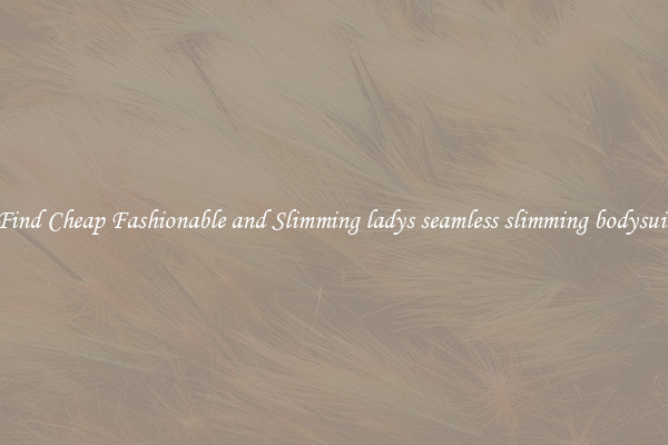 Find Cheap Fashionable and Slimming ladys seamless slimming bodysuit